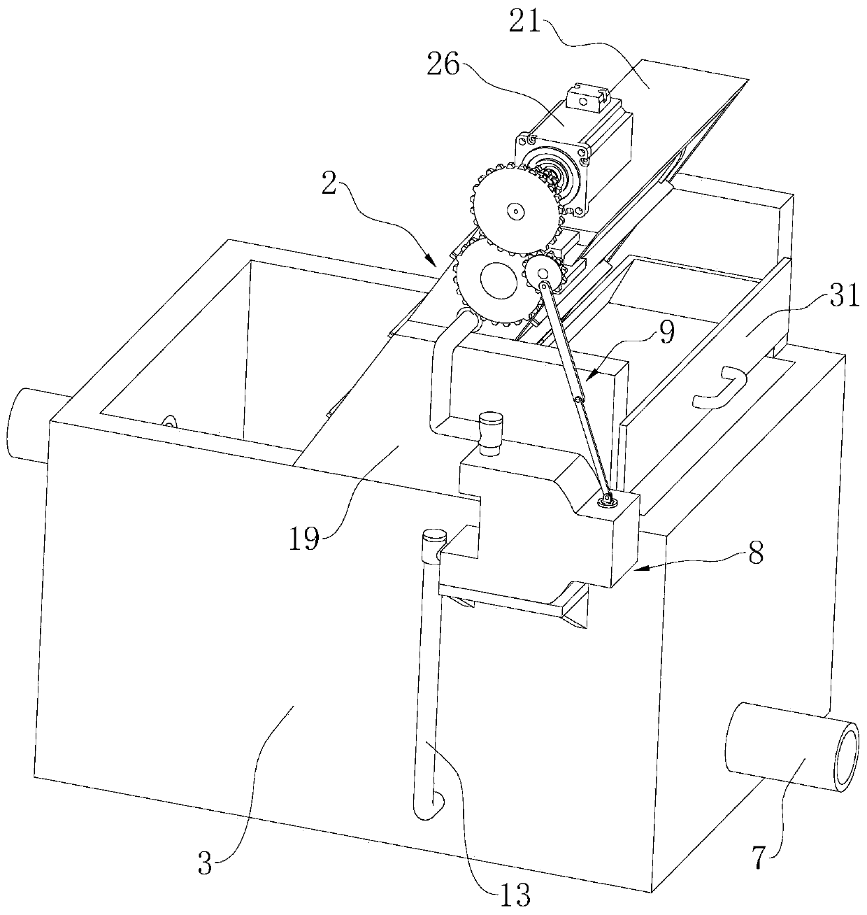 Sewage treatment system