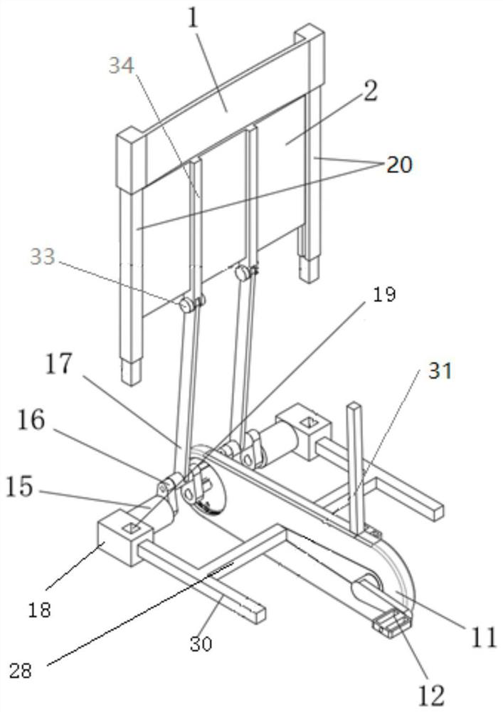 Old-age-aiding bath chair