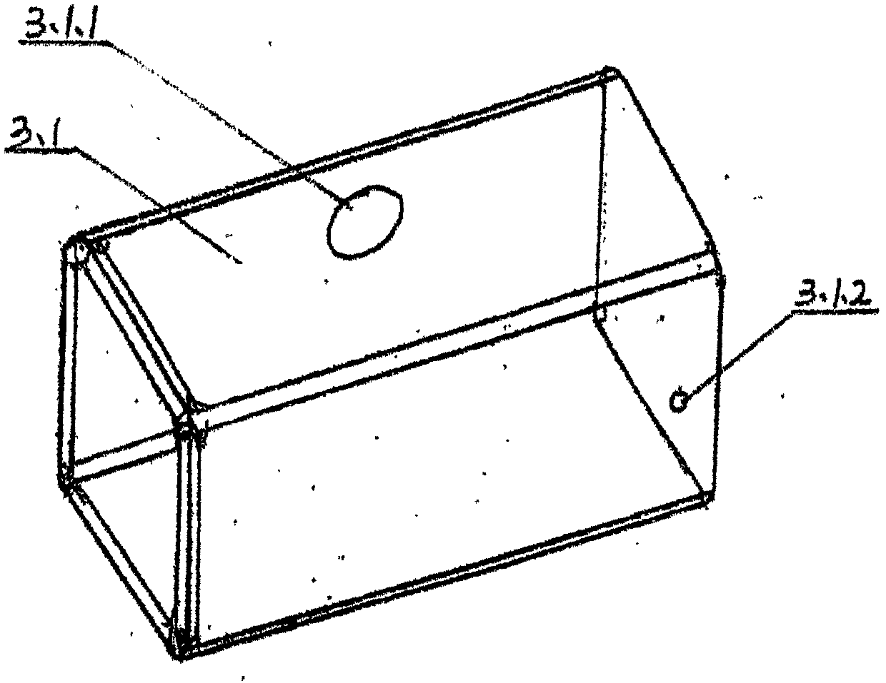 Inner bag type oil tank