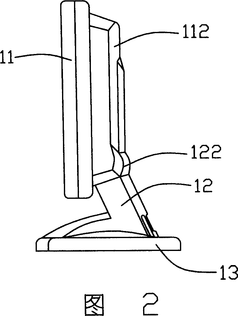 Planar display device