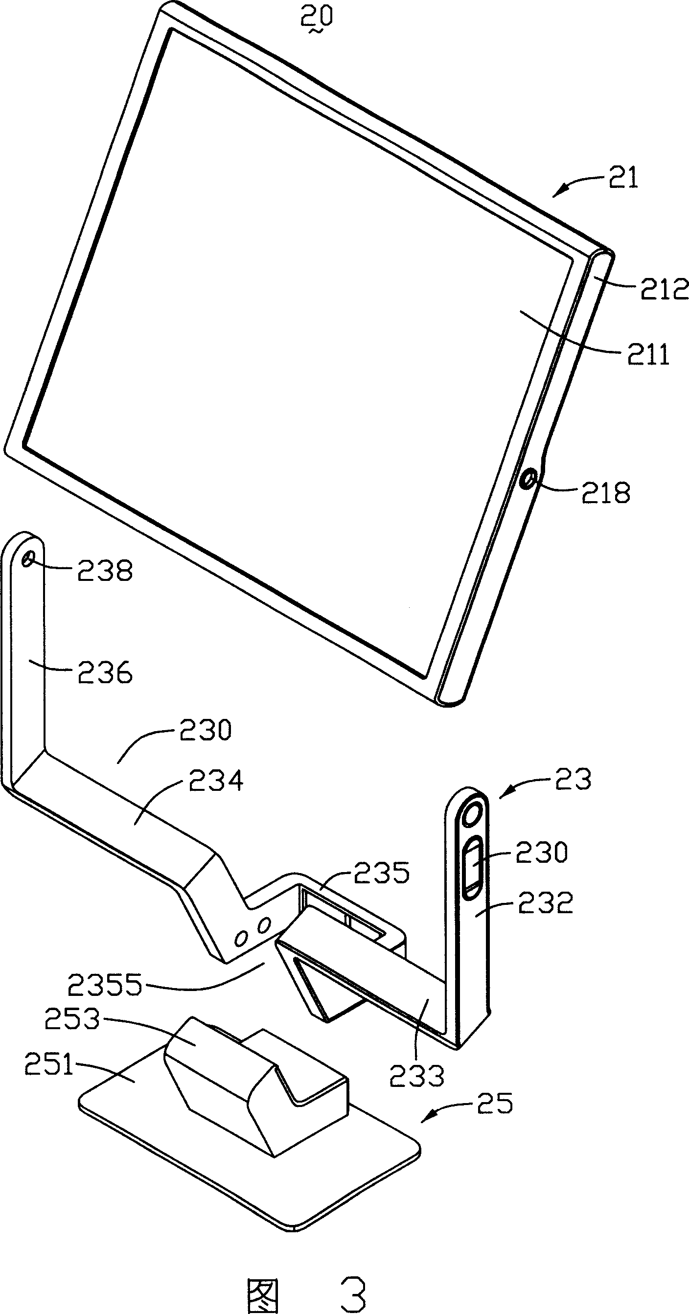 Planar display device