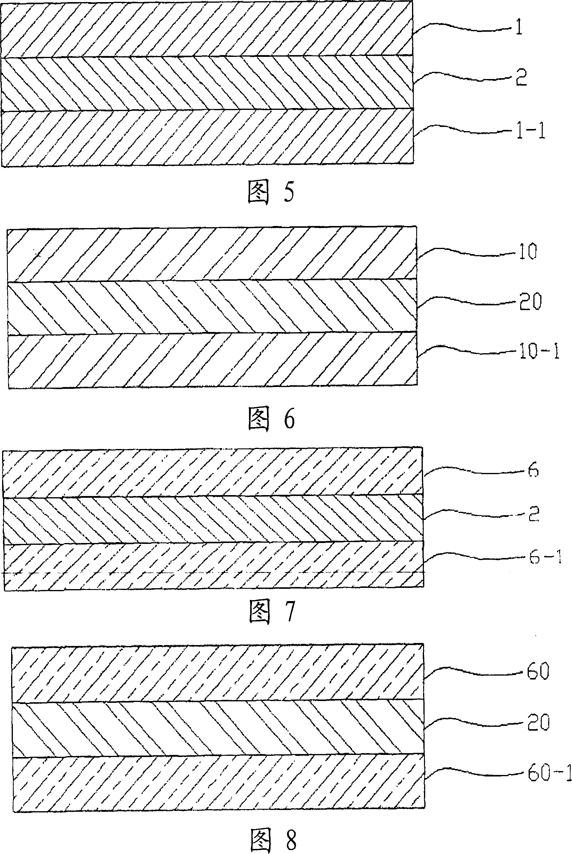 The member for headliner on motor vehicles of multilayer structure