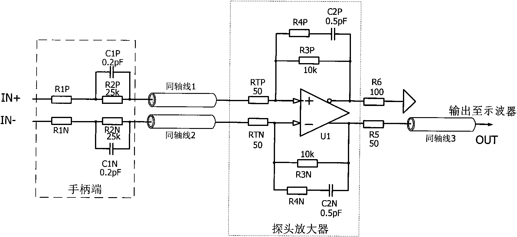 Active differential voltage probe