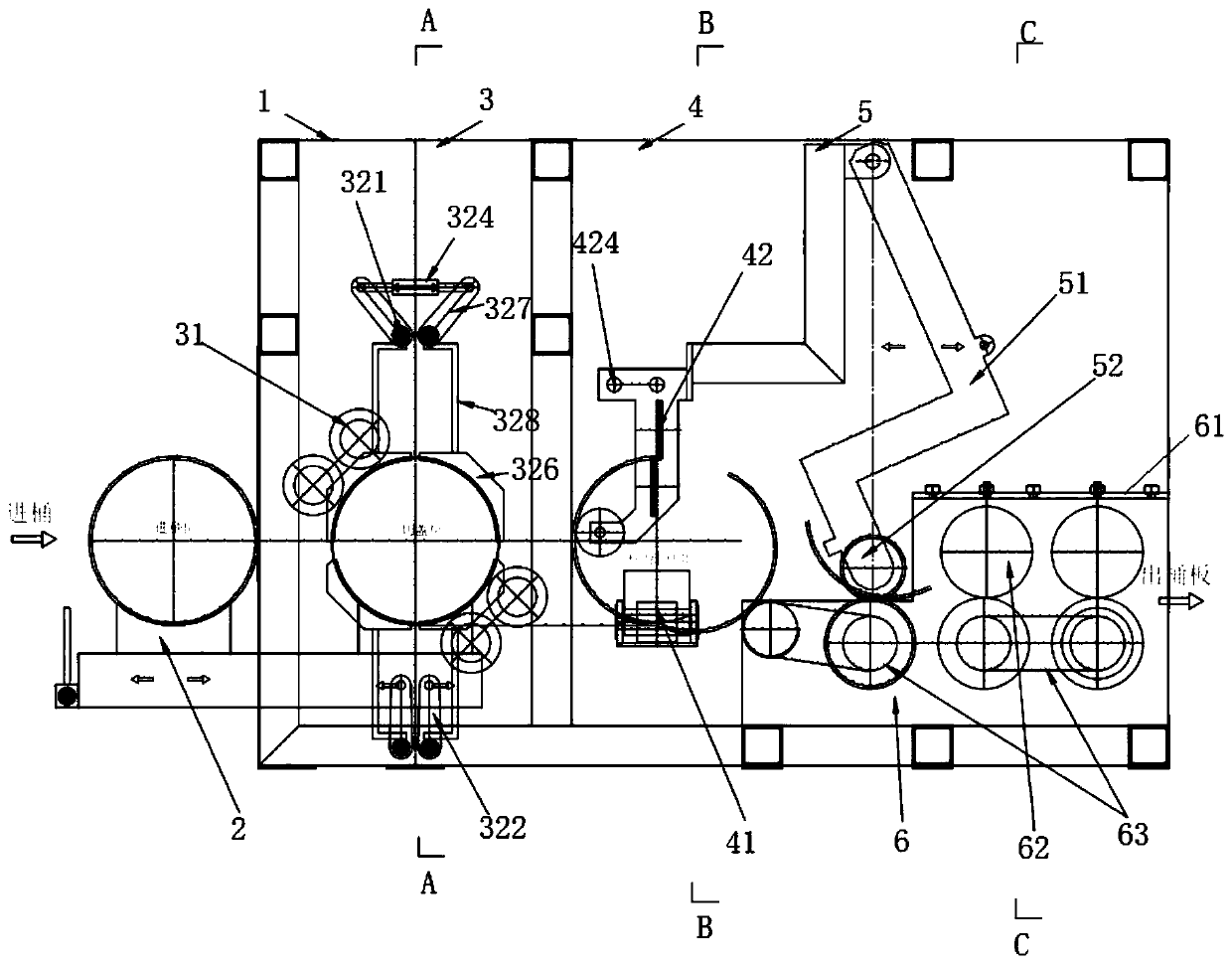 Integrated machine for reducing barrel plate of packaging barrel