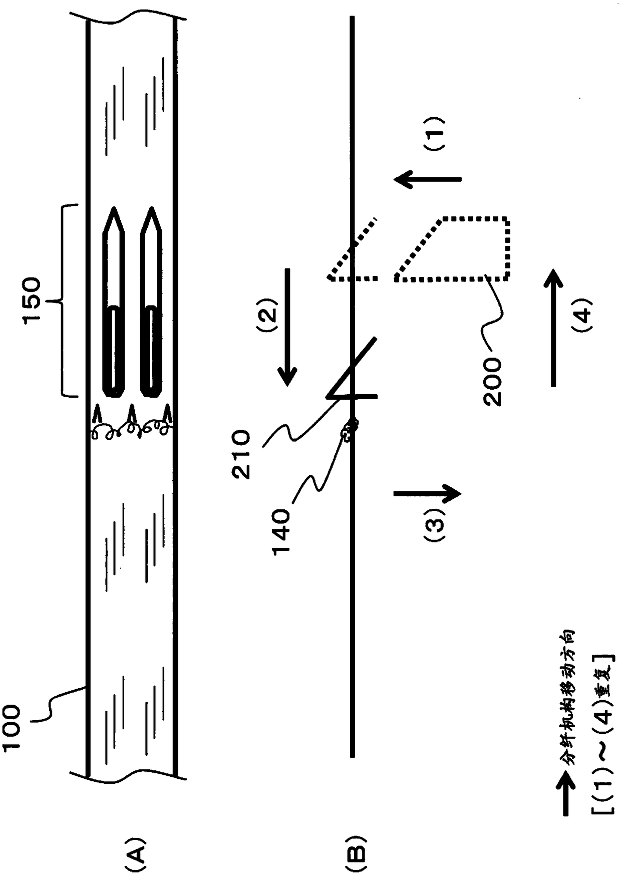 Production method for separated fiber bundle, separated fiber bundle, fiber-reinforced resin molding material using separated fiber bundle, and production method for fiber-reinforced resin molding material using separated fiber bundle