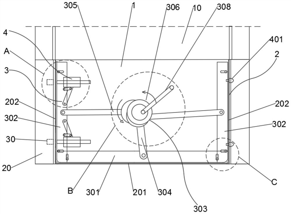 Flood control device