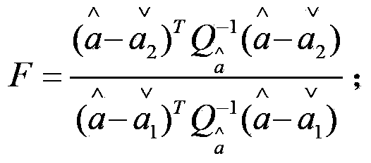 Method for determining carrier phase integer ambiguity in satellite navigation