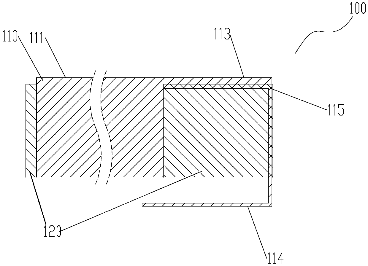 Battery and battery manufacturing method