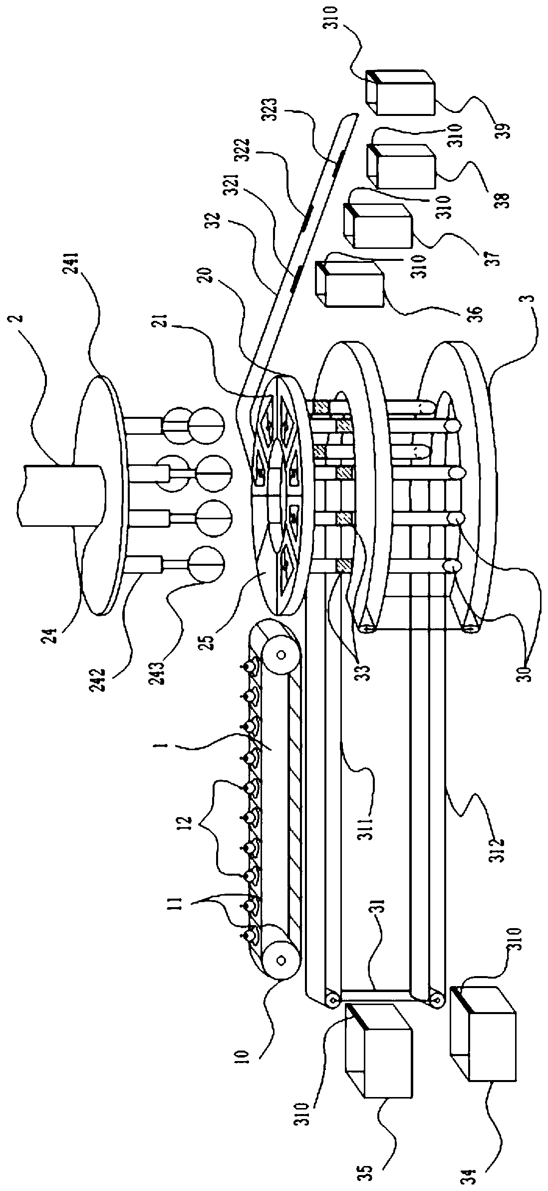 An agricultural machine for intelligent detection and classification of apple quality