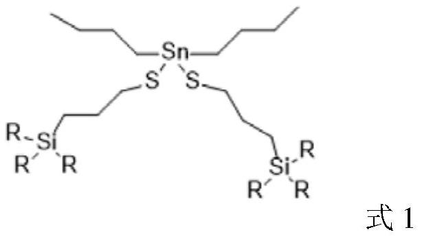 Catalyst for reaction of isocyanate and sulfydryl and preparation method of catalyst