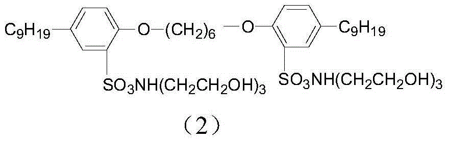 Preparation method of sulfonate type gemini surfactant