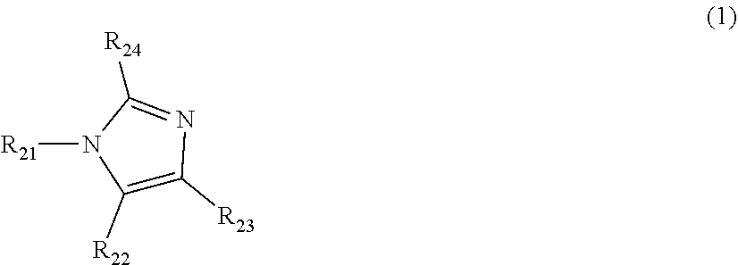 Polyimidazoles for use as bile acid sequestrants