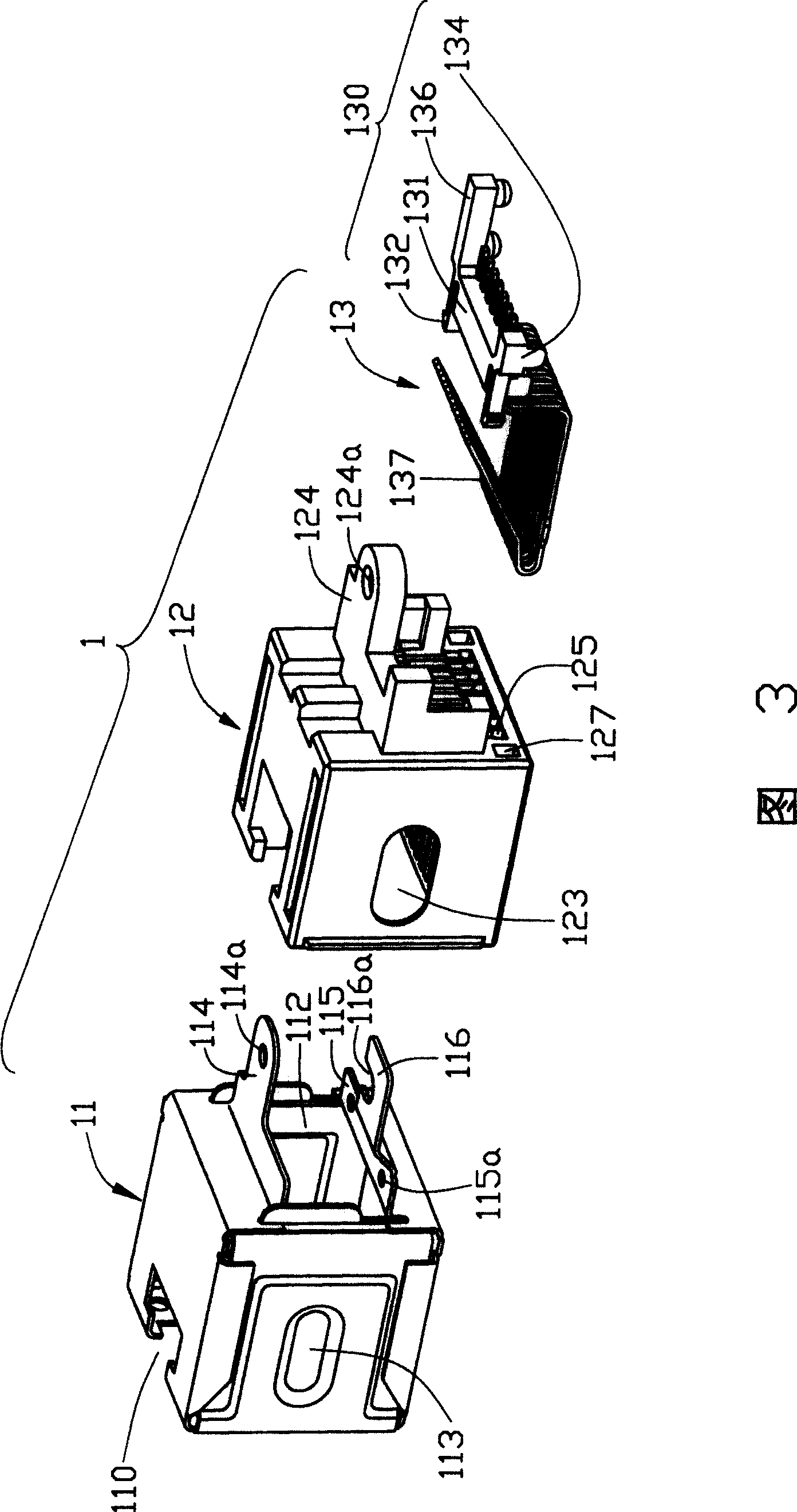 Small sized plug-able transceiver module