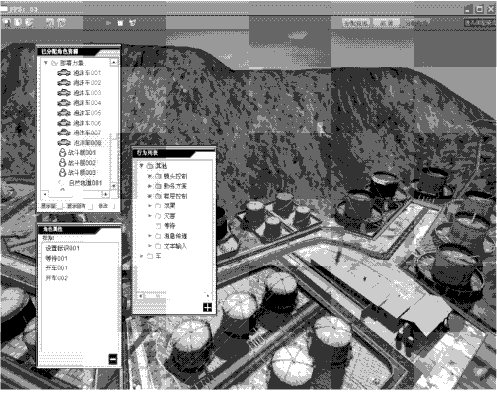 System and method for dynamically deducing and simulating emergency plans for chemical accidents