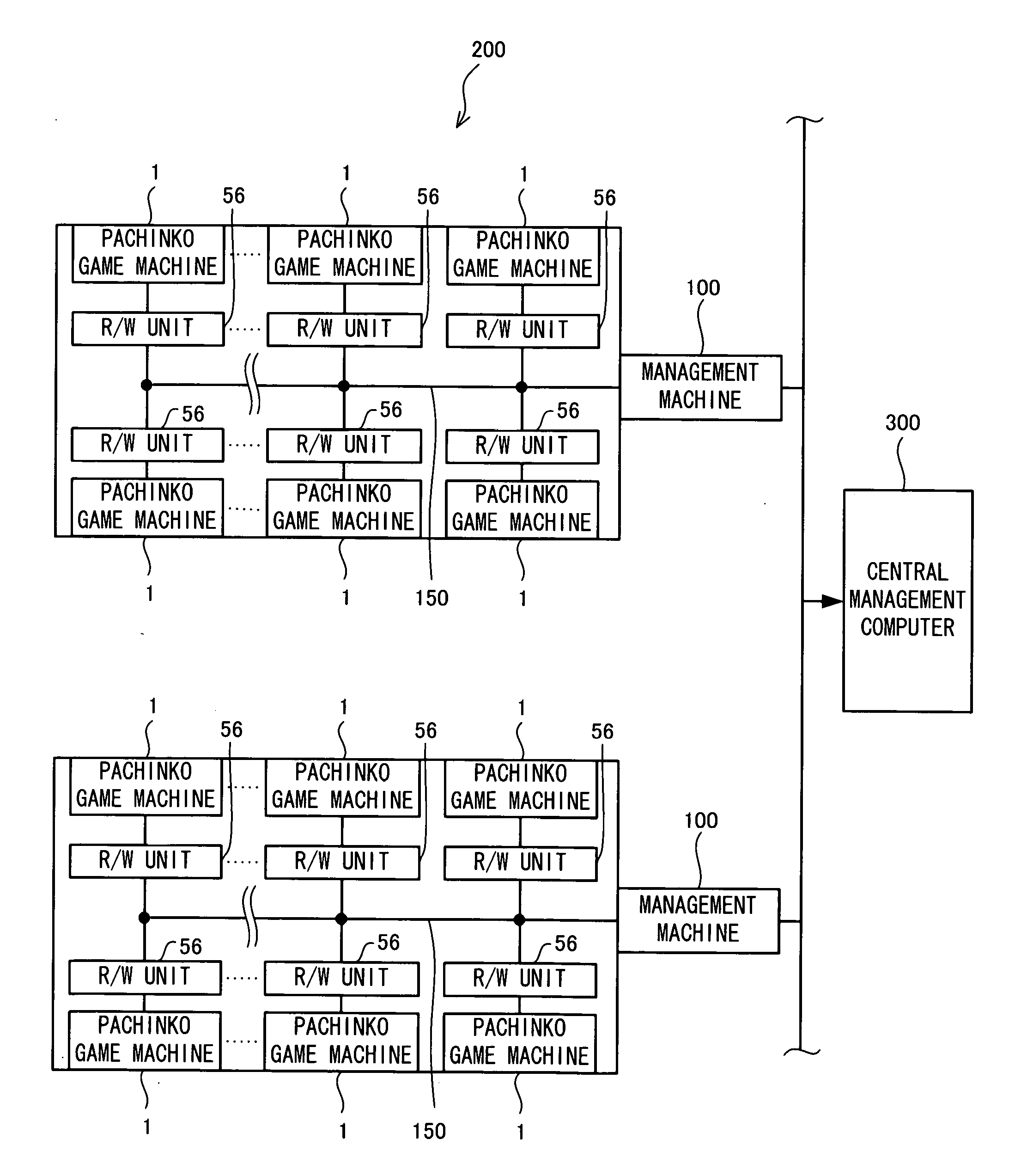 Monitoring system, game machine and device management system