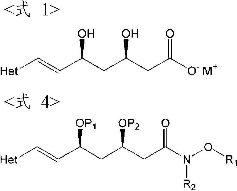 Process For The Preparation Of HMG-COA reductase inhibitors and intermediates thereof