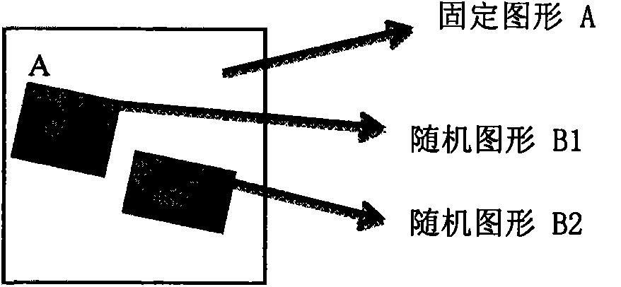 Method for realizing anti-counterfeiting effect by separated graph random combination and realization thereof