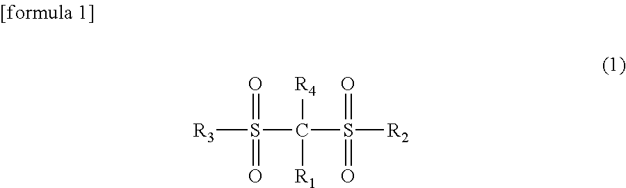 Secondary battery using an electrolyte solution