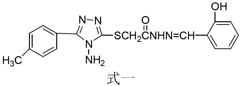 Application of triazole compound containing salicylaldehyde as high efficiency corrosion inhibitor