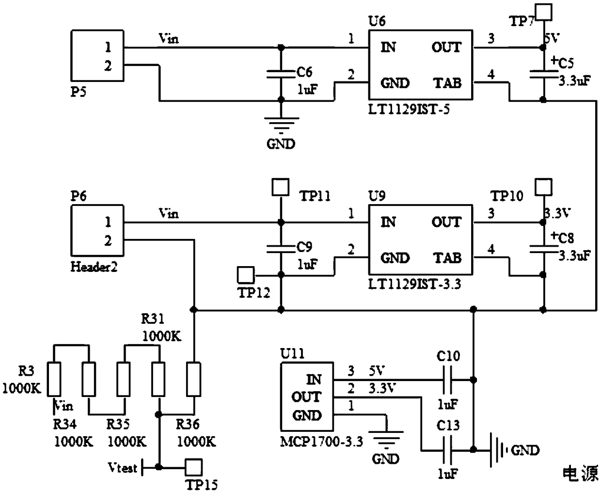 Sensor system and method based on multi-sensor, multi-transmission and multi-power supply mode