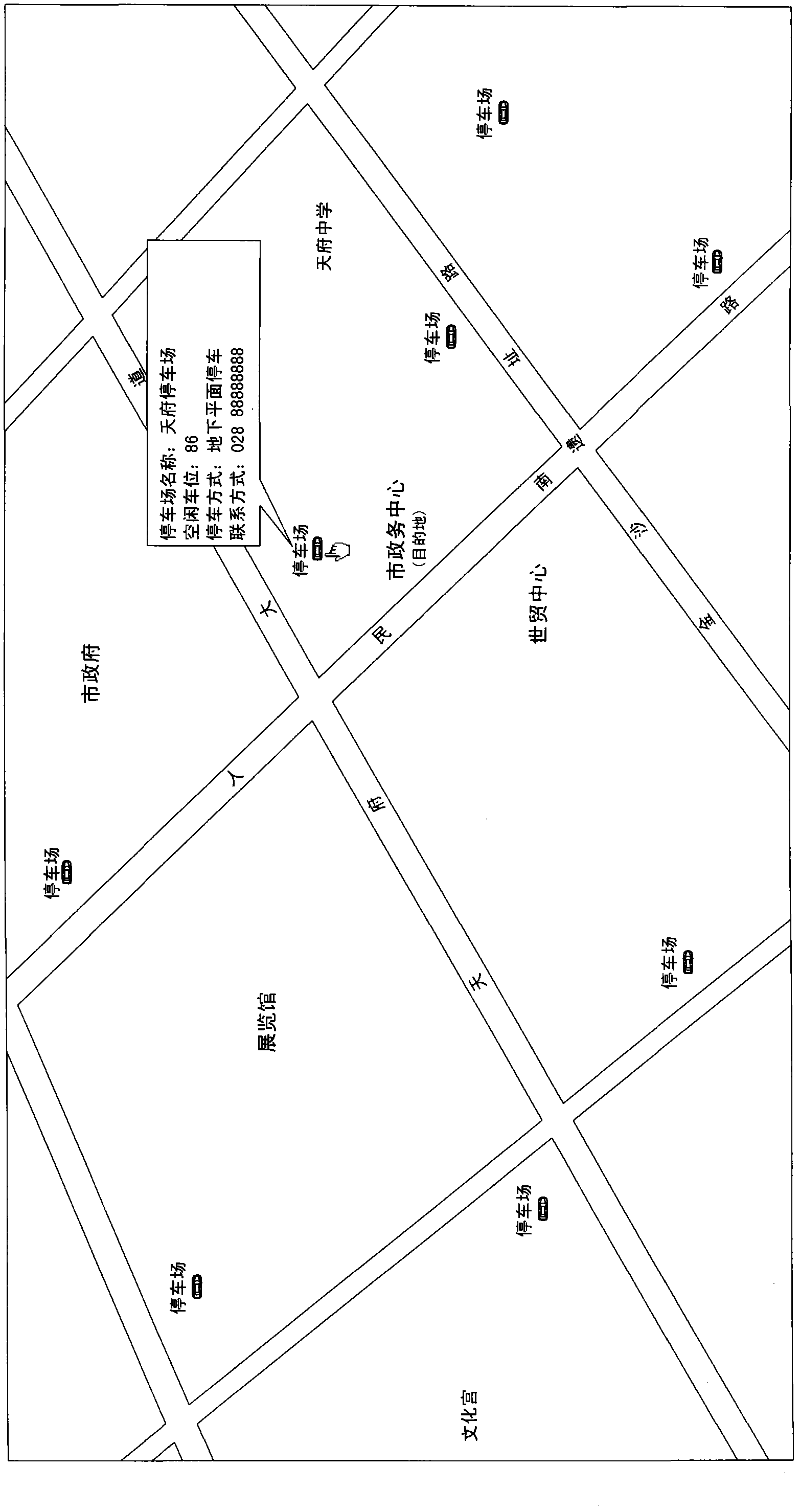 System for remotely inquiring and reserving parking spaces of parking lots