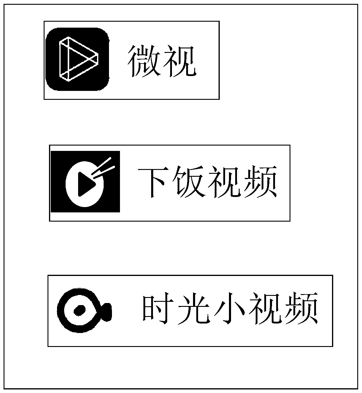 Detection model training method and device, storage medium and computer equipment