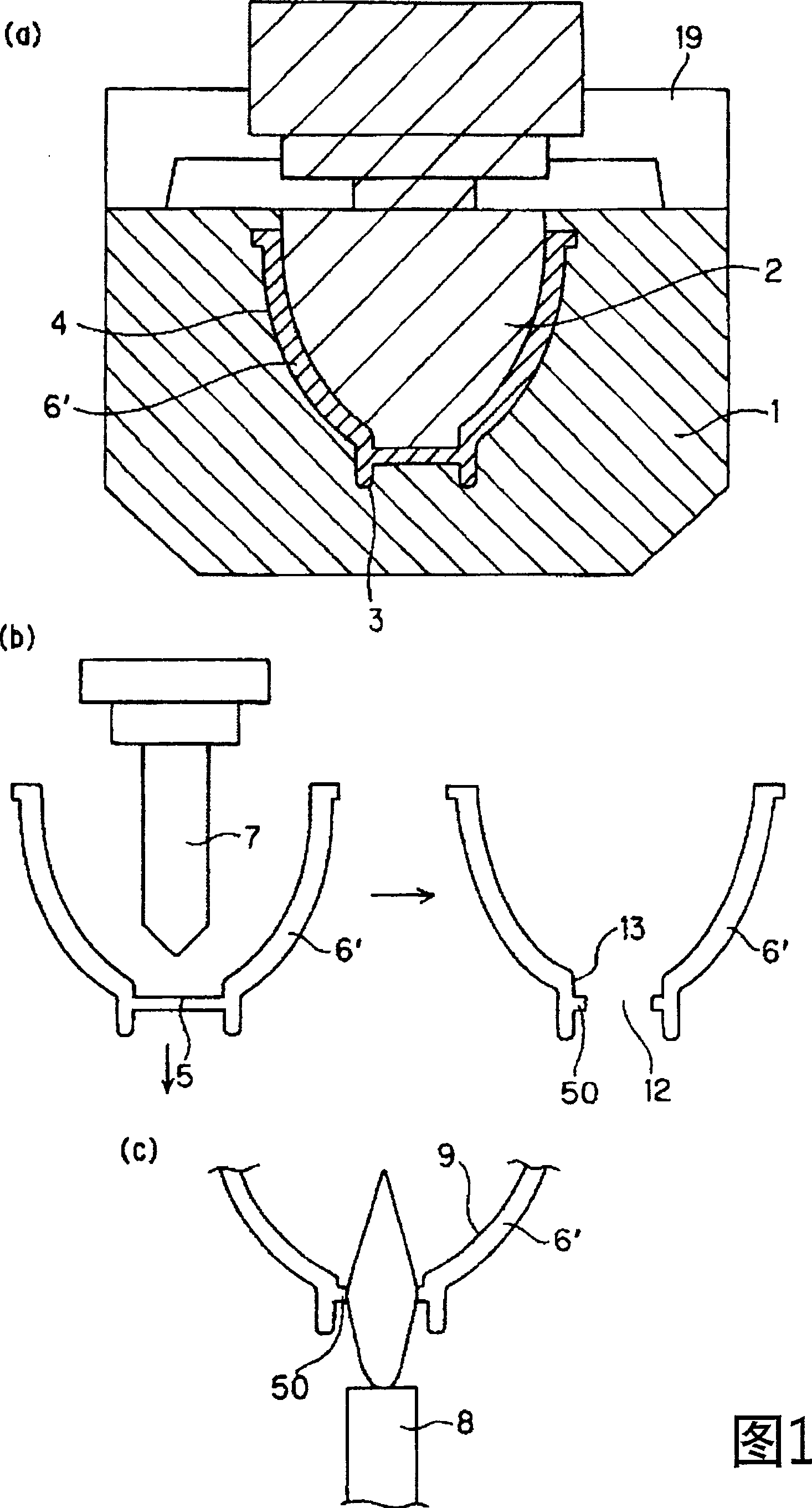 Reflector and light source apparatus having reflector