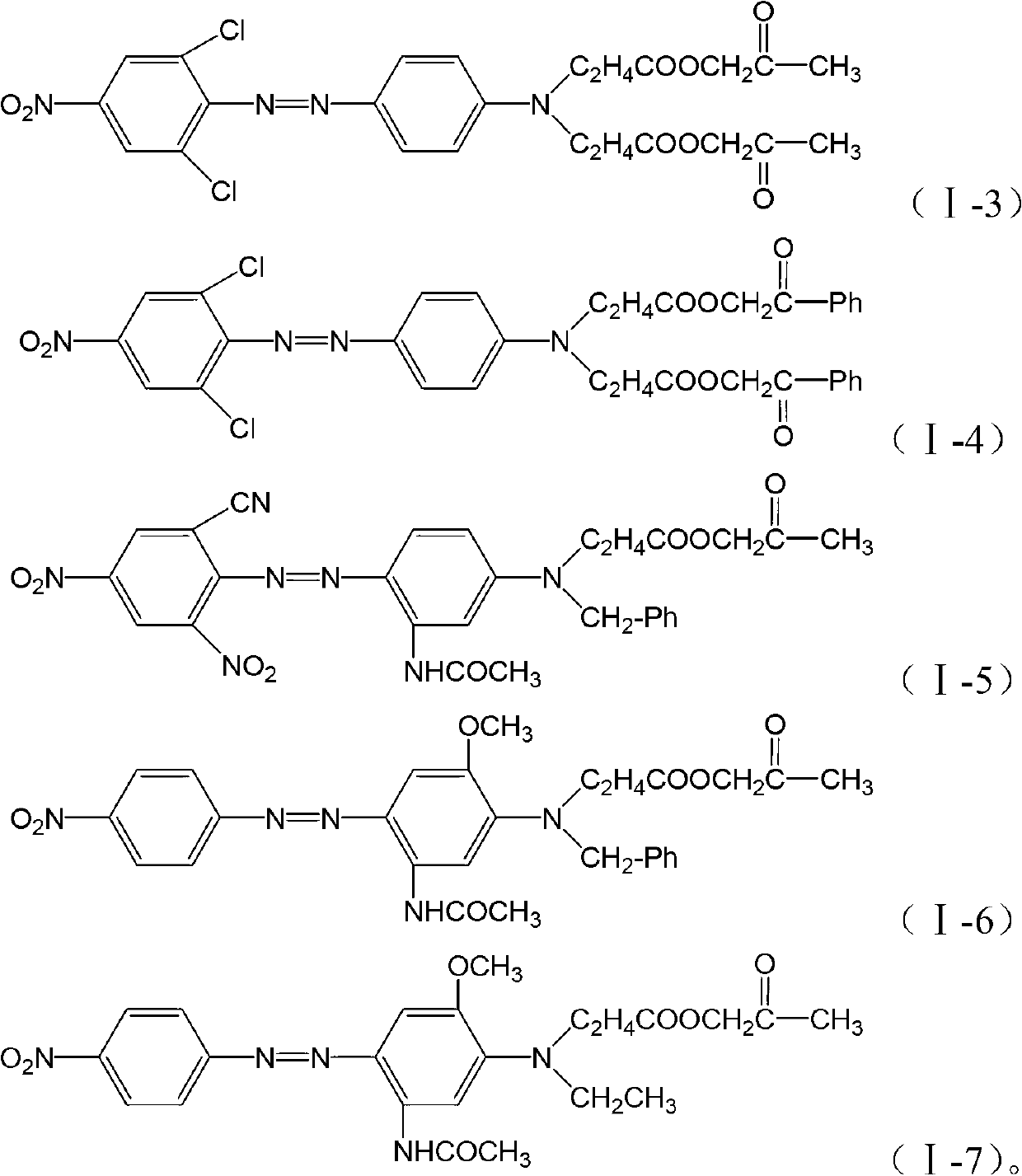 Disperse dye monomeric compound and disperse dye