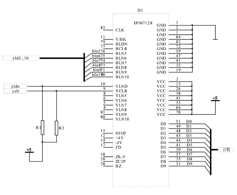 Digital phase compensation receiving system for increasing improvement factors of magnetron radars