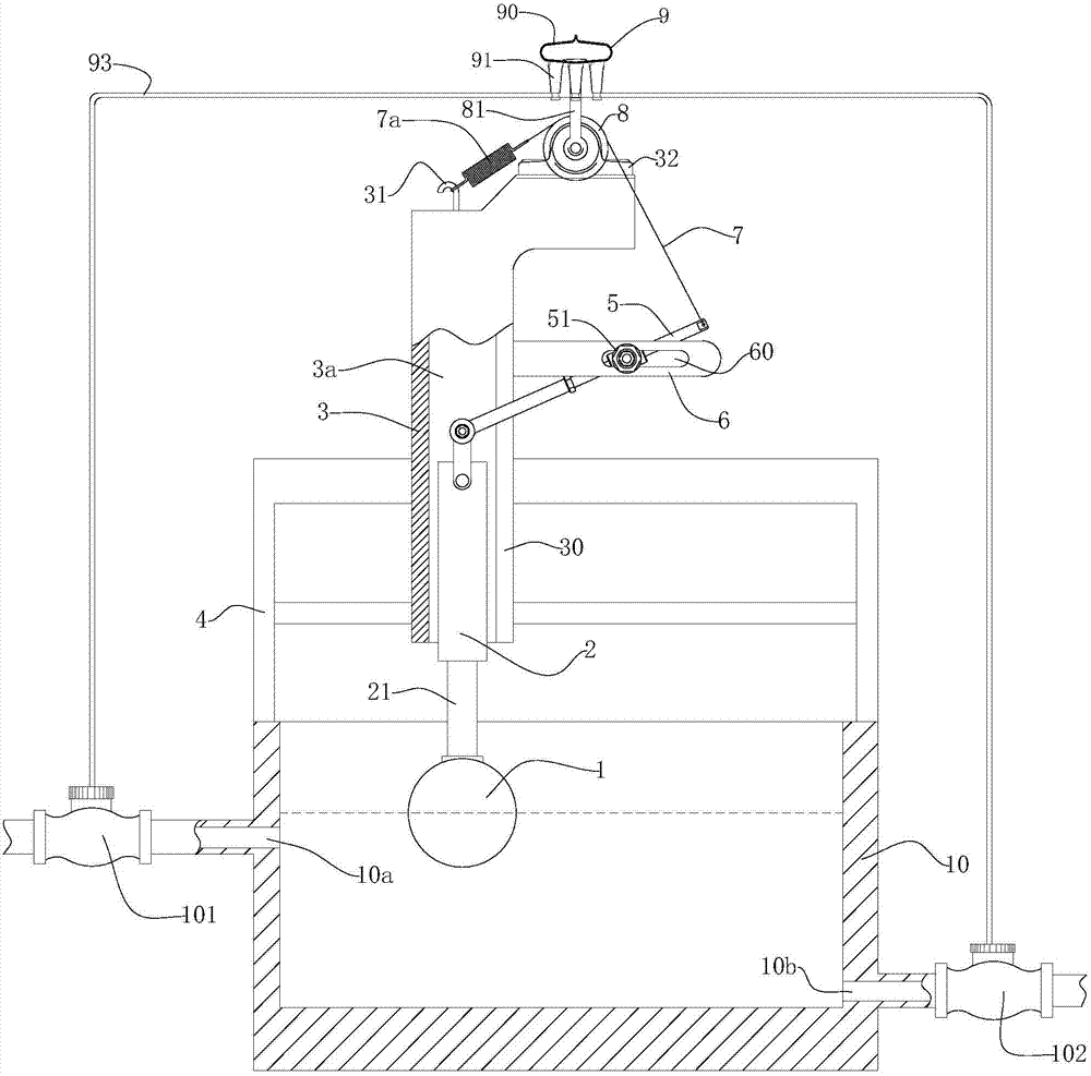 Liquid level control system