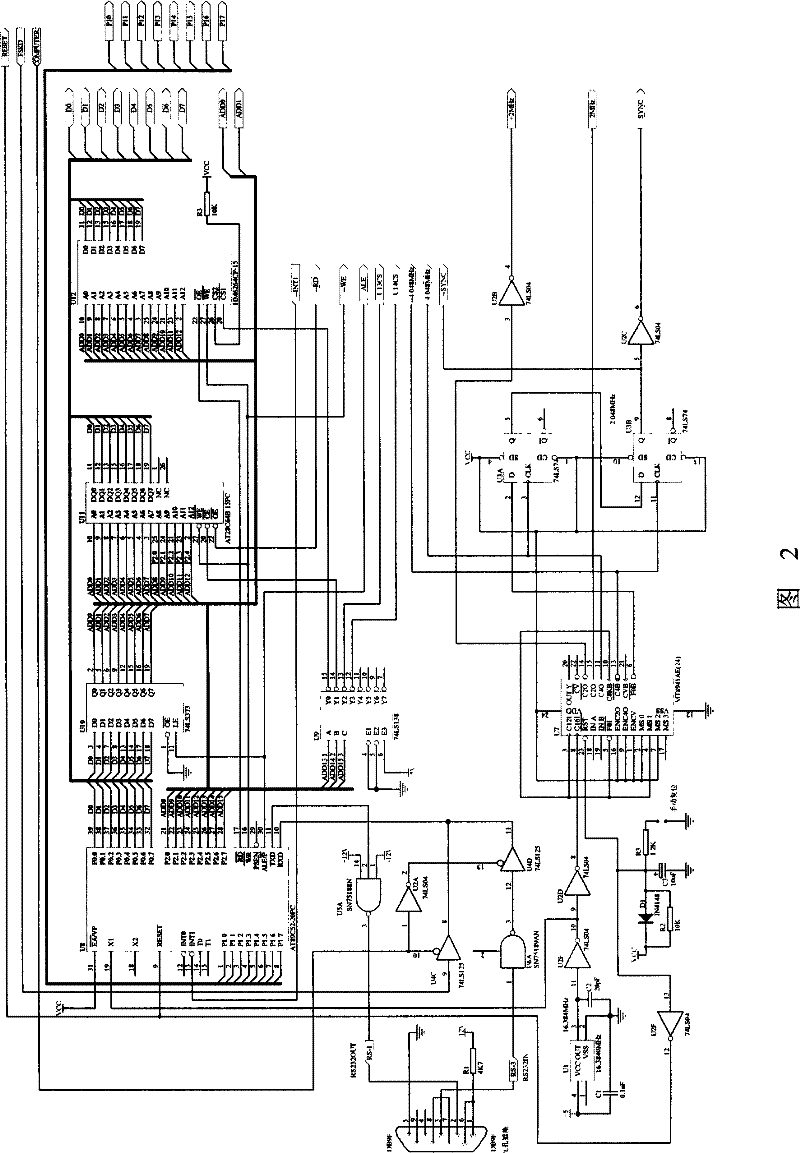 Teleconference system for realizing telecommunication network and radio network communication and its realizing method