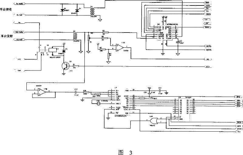 Teleconference system for realizing telecommunication network and radio network communication and its realizing method