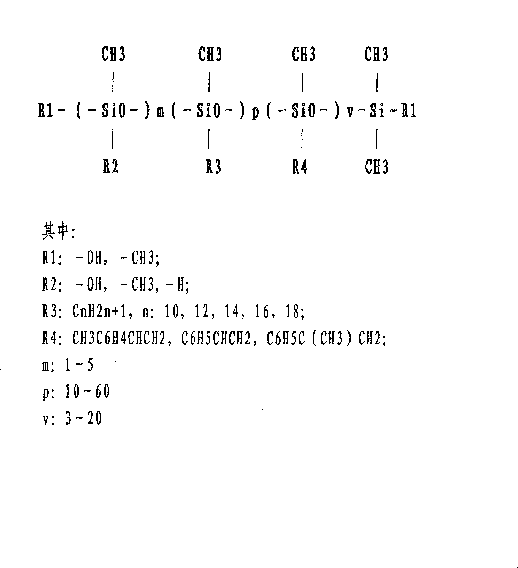 Process for producing long-chain alkyl-phenyl modified silicone oil