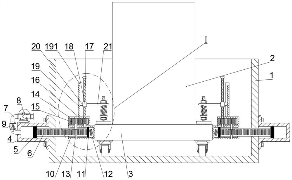 Fixing method of mobile industrial robot