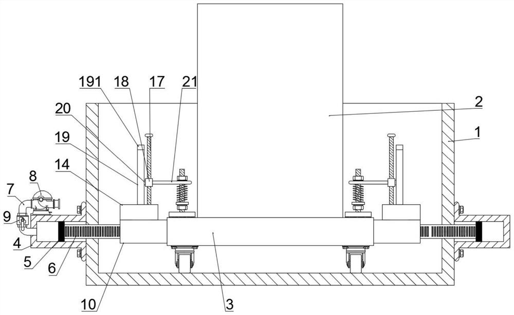 Fixing method of mobile industrial robot