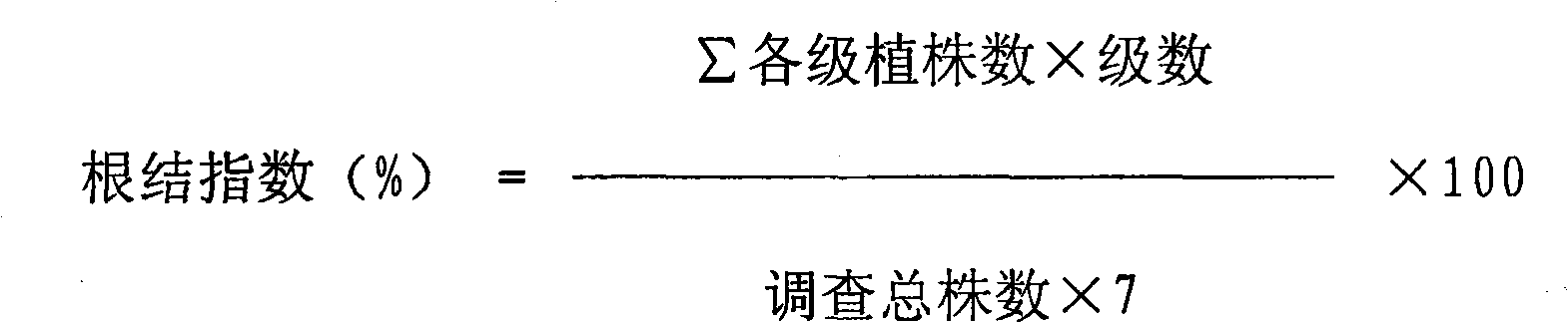 Method for cultivating tomato stock using resistant variety axillary buds cuttage