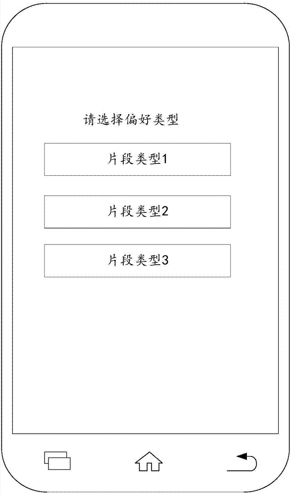 Control method and device of video playing, computer device and readable storage medium