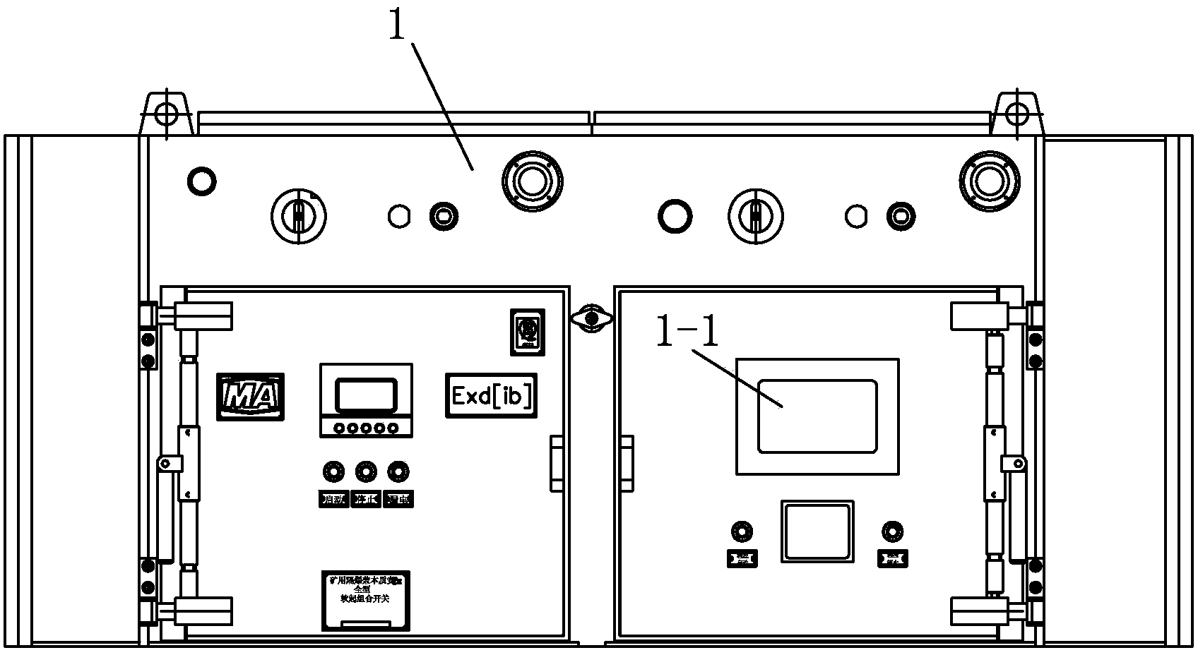 Centralized control box of mining belt conveyor