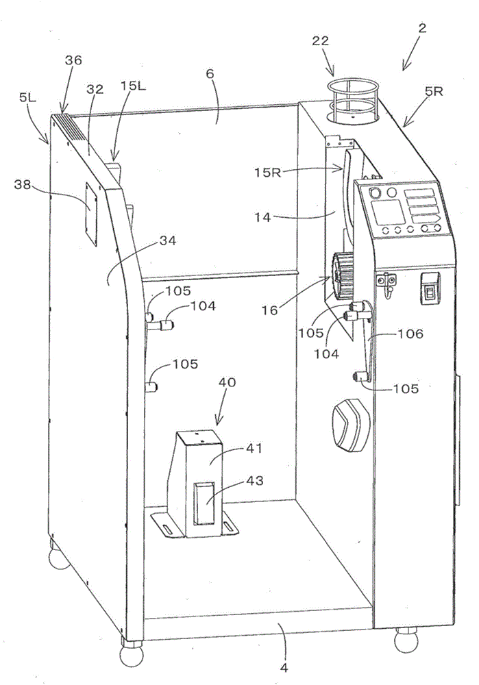 Food material mixing machine