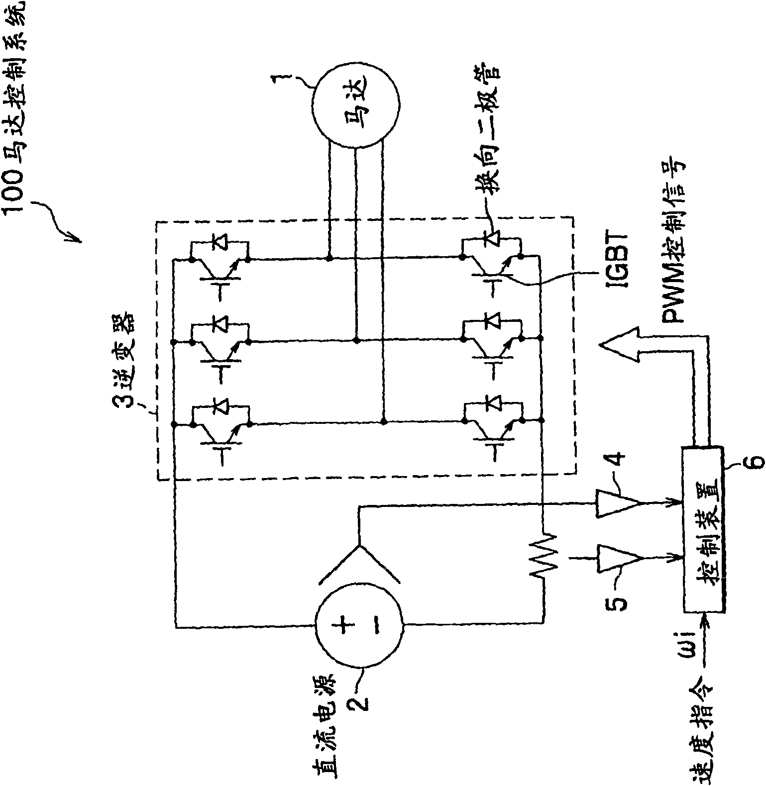 Motor control device, motor control system, motor control module and refrigerating unit