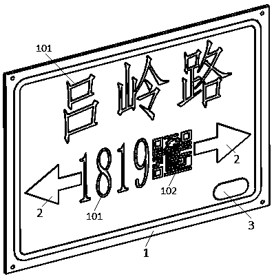 Place name and address comprehensive service system and method based on three-dimensional code doorplate