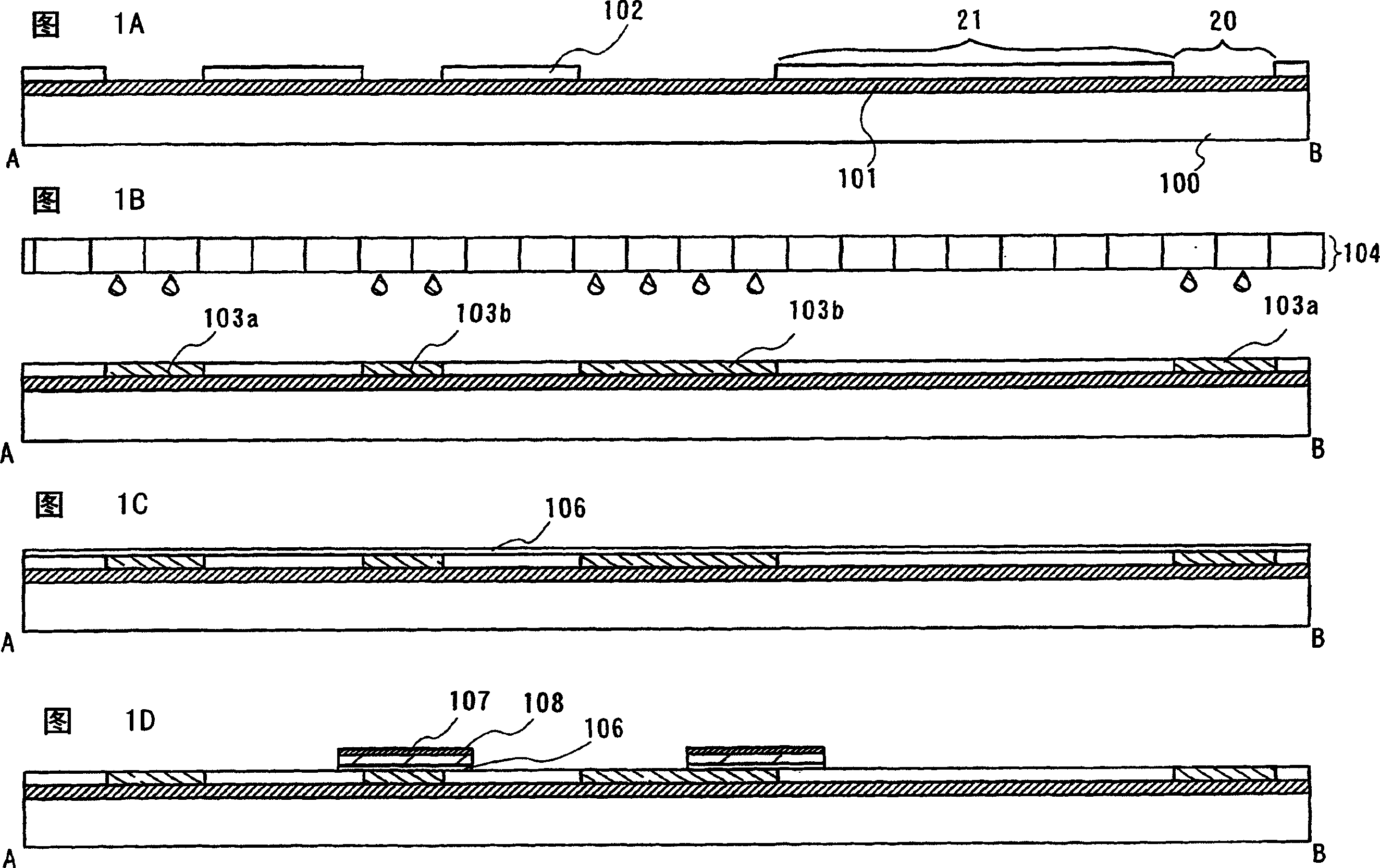 Thin film transistor, display, liquid crystal display, and method of manufacturing them