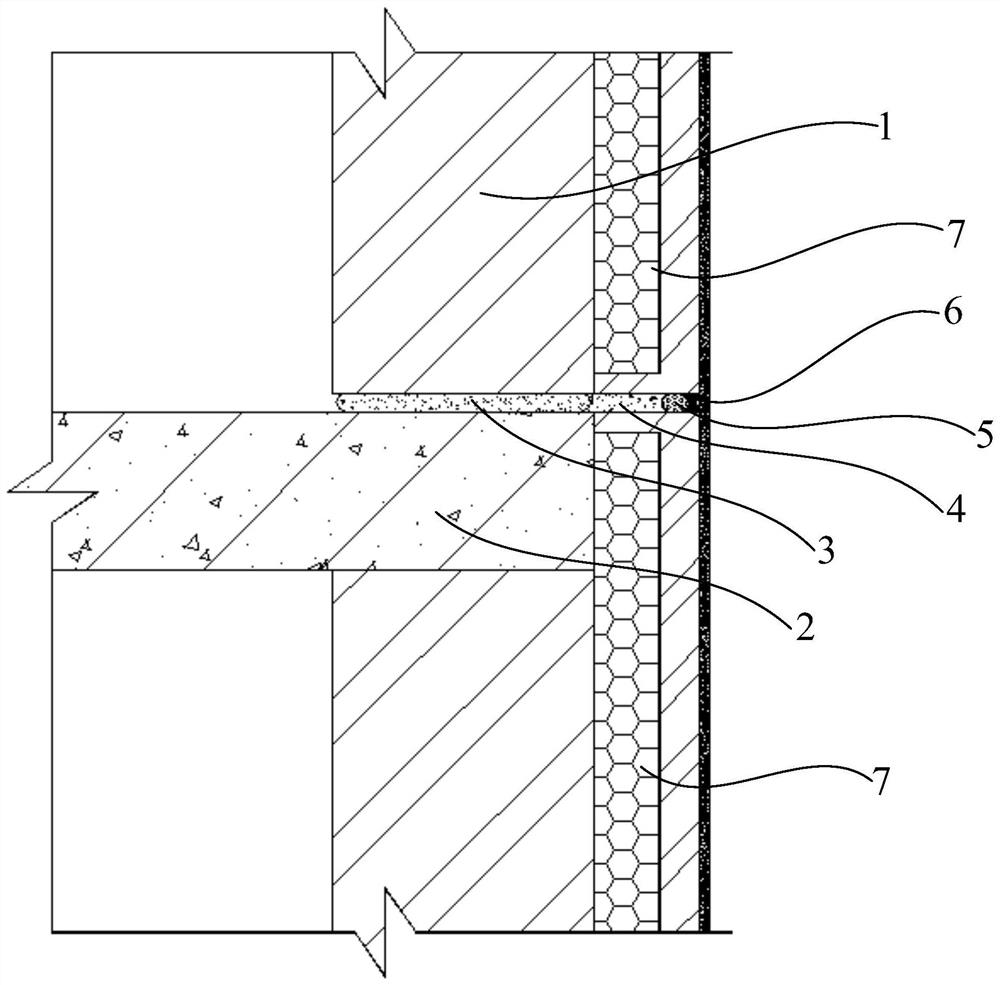 Prefabricated concrete integrated heat preservation wall component and construction method thereof