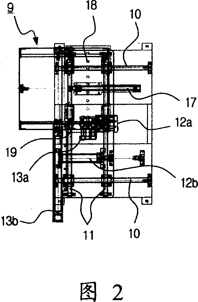 Sample storing apparatus of rubber sample picking machine