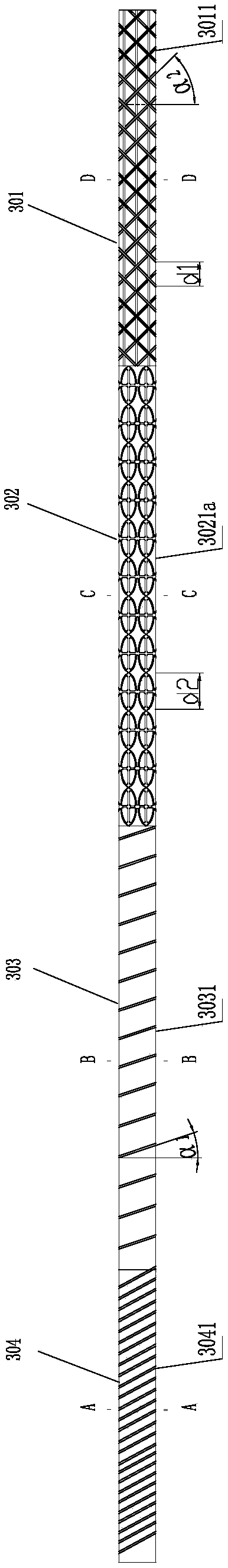 Intermediate catheter