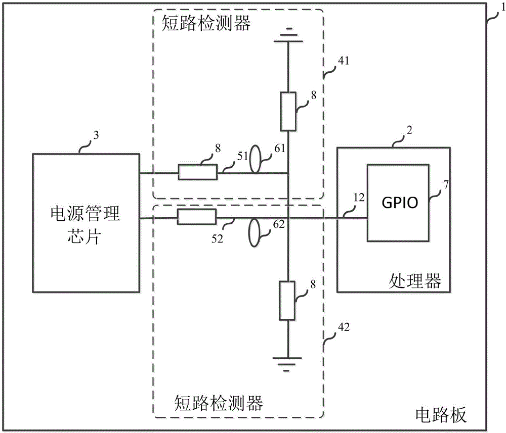 Mobile terminal and method for preventing water inflow damage of mobile terminal