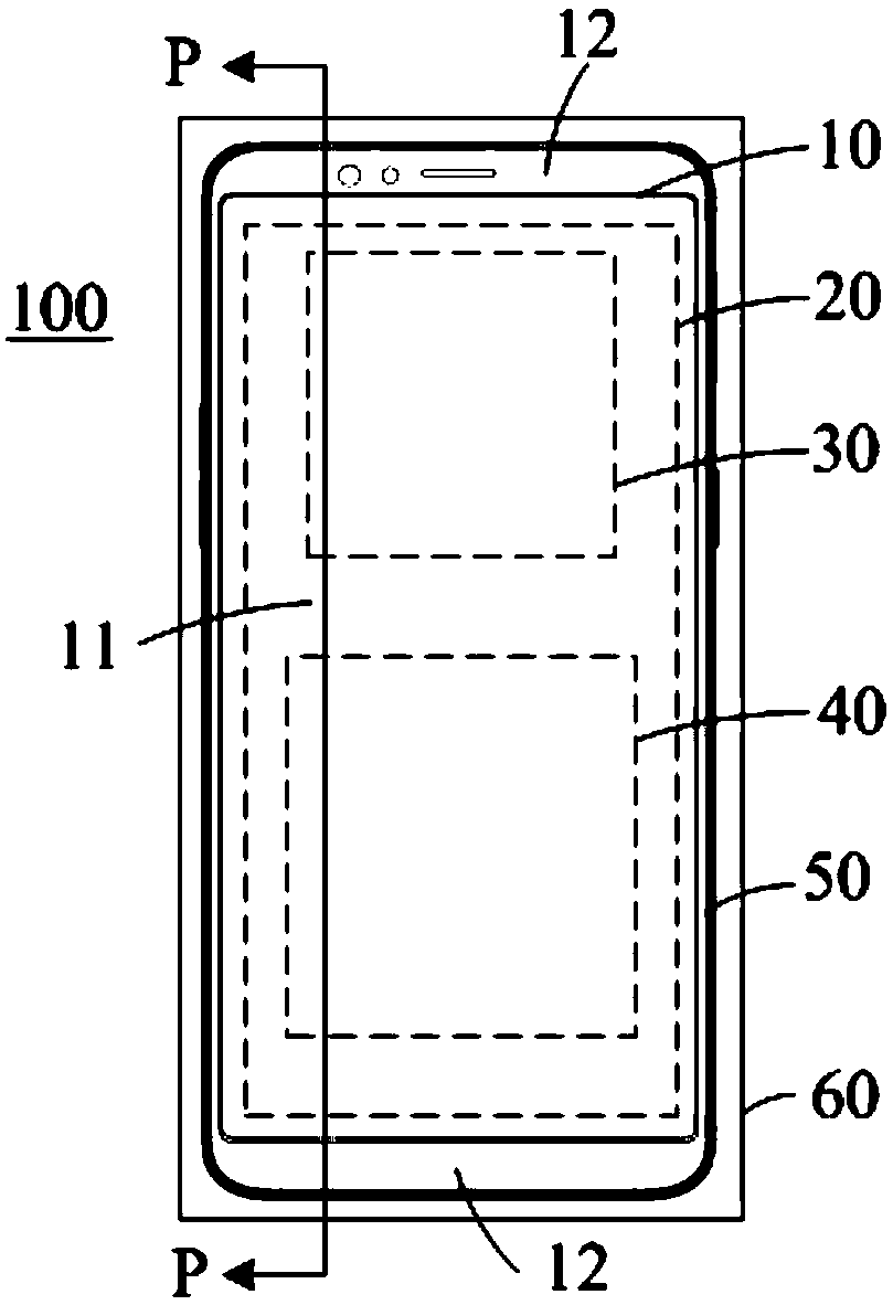 Electronic equipment