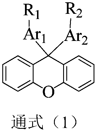 A kind of organic compound containing xanthene and its application