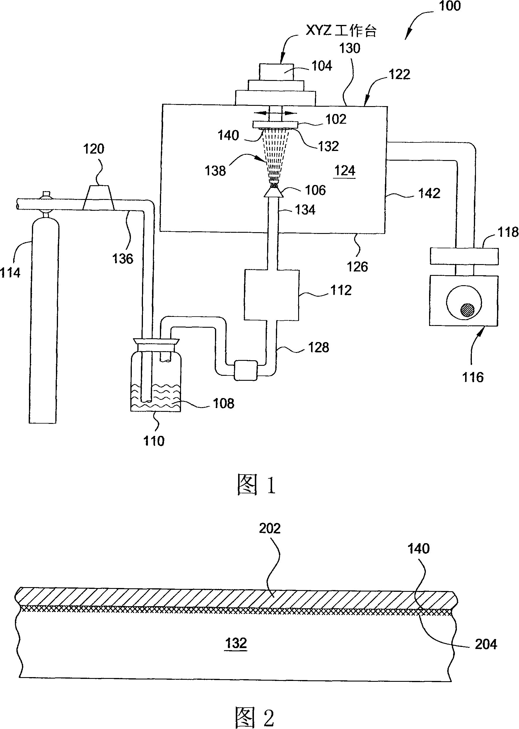 Low temperature aerosol deposition of a plasma resistive layer