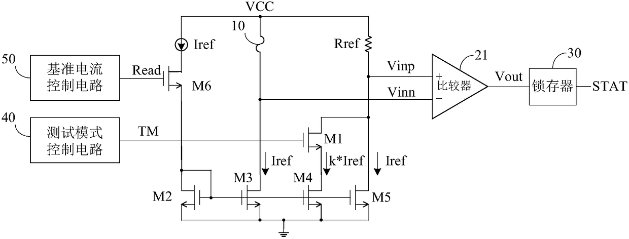 Electric fuse state detection circuit